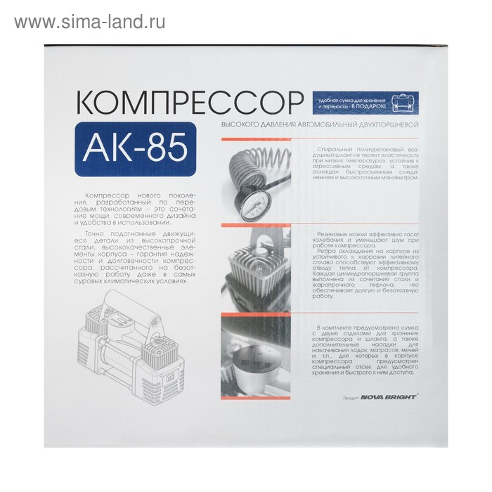 Компрессор автомобильный Nova Bright АК-85, двухпоршневой, 85 л/мин, 12 В, в сумке Компрессор автомобильный Nova Bright АК-85, двухпоршневой, 85 л/мин, 12 В, в сумке