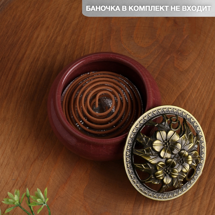 Благовония спиральные  Благовония спиральные "Туя", 48 однодисковых и 24 двухдисковых спиралей