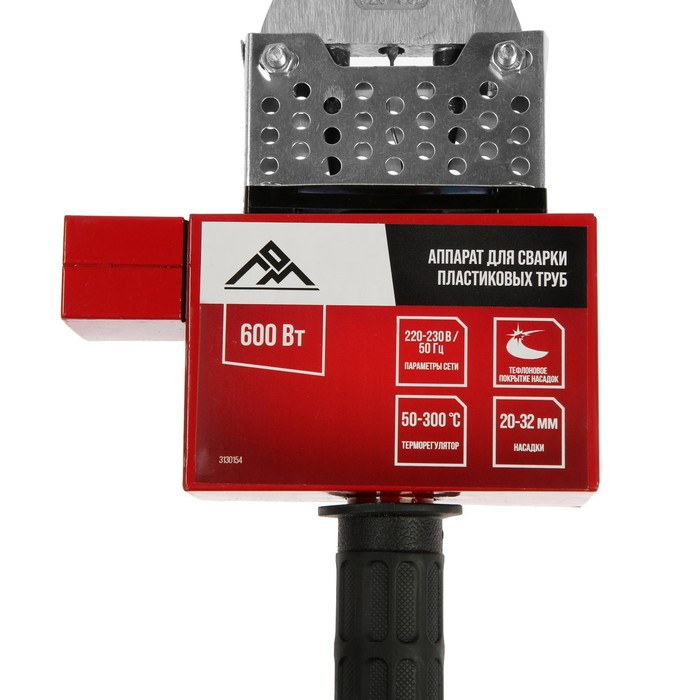 Аппарат для сварки пластиковых труб ЛОМ, 600 Вт, комплект насадок 20 - 32 мм, 50 - 300° Аппарат для сварки пластиковых труб ЛОМ, 600 Вт, комплект насадок 20 - 32 мм, 50 - 300°