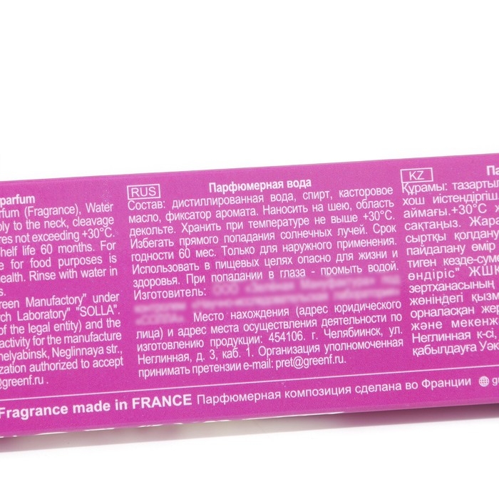 Парфюмерная вода женская Euphoria (По мотивам Calvin Klein), 33 мл Парфюмерная вода женская Euphoria (По мотивам Calvin Klein), 33 мл