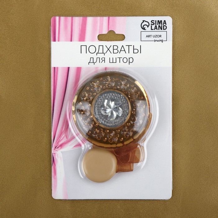 Подхват для штор «Букет», d = 6 см, цвет кофейный Подхват для штор «Букет», d = 6 см, цвет кофейный