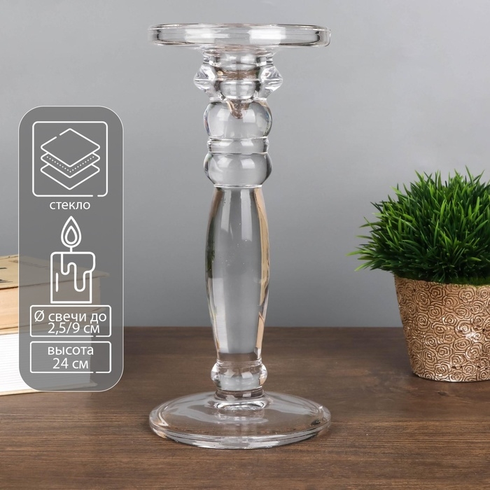 Подсвечник стекло на 1 свечу Подсвечник стекло на 1 свечу "Нео" прозрачный 24х11х11 см