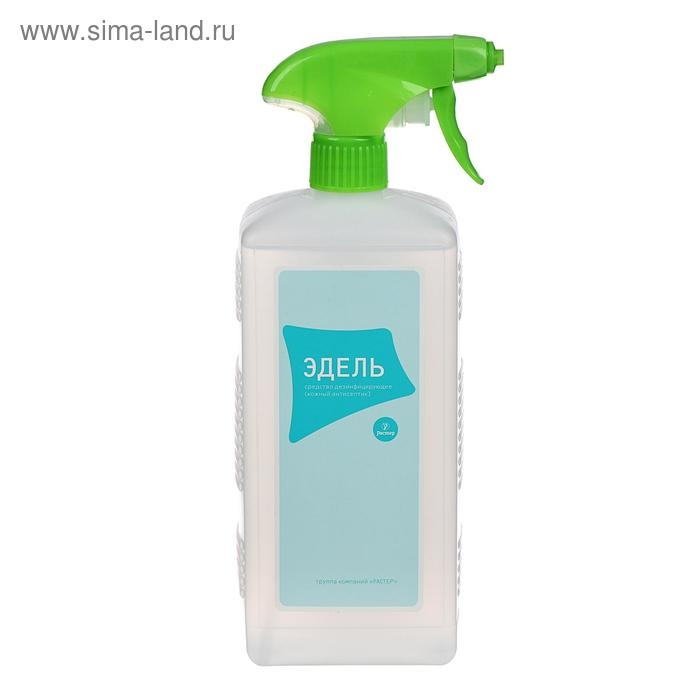 Антисептик кожный Эдель, с триггером, 1 л Антисептик кожный Эдель, с триггером, 1 л