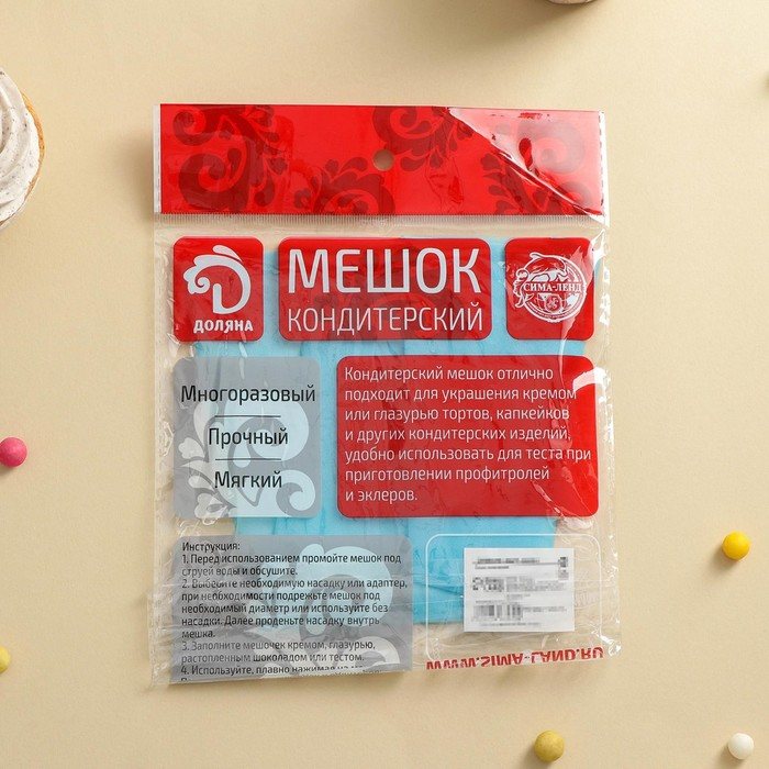 Кондитерский мешок Доляна «Синева», 55×29 см, цвет голубой Кондитерский мешок Доляна «Синева», 55×29 см, цвет голубой