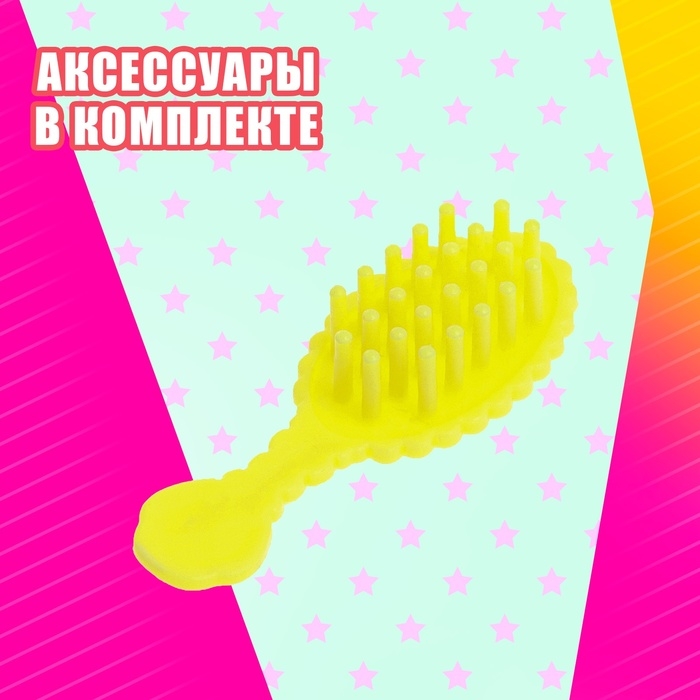 Кукла-малышка «Активная прогулка» с аксессуарами, МИКС Кукла-малышка «Активная прогулка» с аксессуарами, МИКС