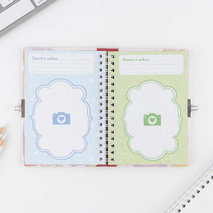 Анкета на замочке, в твердой обложке А6, 40 листов «Мои школьные друзья» Анкета на замочке, в твердой обложке А6, 40 листов «Мои школьные друзья»