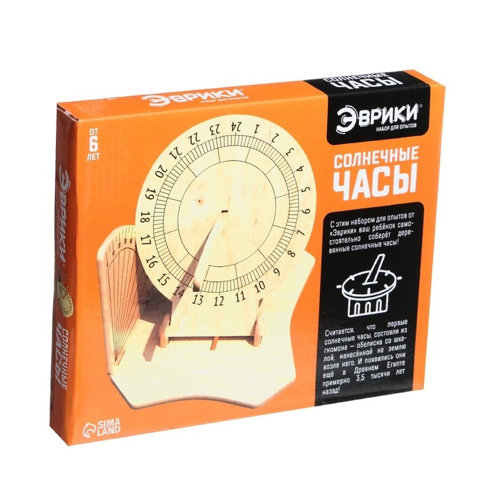 Набор для опытов «Солнечные часы», 9 элементов +компас Набор для опытов «Солнечные часы», 9 элементов +компас