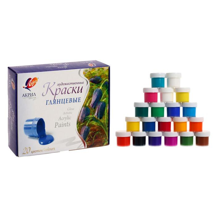 Краска акриловая, набор 20 цветов х 20 мл,  Краска акриловая, набор 20 цветов х 20 мл, "Луч", художественные