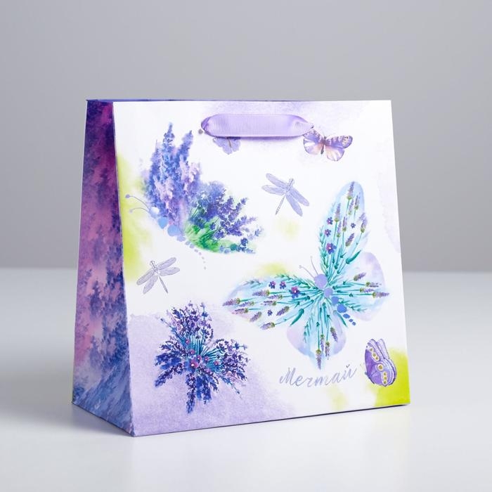 Пакет подарочный ламинированный квадратный, упаковка, &laquo;Лавандовая легкость&raquo;, 22 х 22 х 11 см