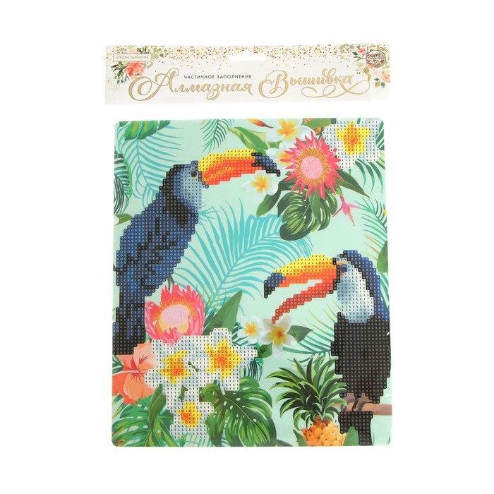 Алмазная вышивка с частичным заполнением «Туканы», с подставкой, размер картины: 21 × 25 см