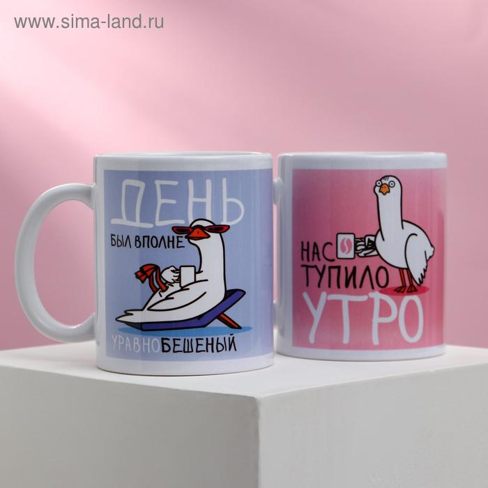 Подарочный набор &laquo;Для чая и кофе&raquo;, кружки 2 шт, 320 мл, с нанесением