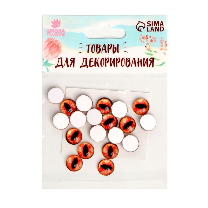 Глаза набор 20 шт., размер 1 шт. — 1 см Глаза набор 20 шт., размер 1 шт. — 1 см