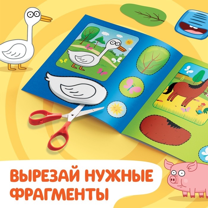 Аппликации «Синий трактор: Домашние животные», 16 стр., 19 × 19 см Аппликации «Синий трактор: Домашние животные», 16 стр., 19 × 19 см