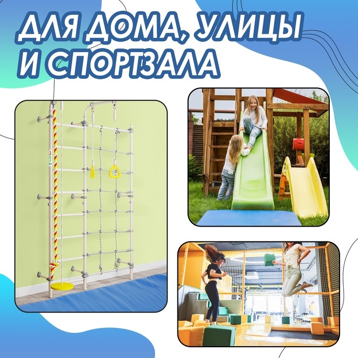 Мат, 100х50х5 см, цвет синий/жёлтый Мат, 100х50х5 см, цвет синий/жёлтый