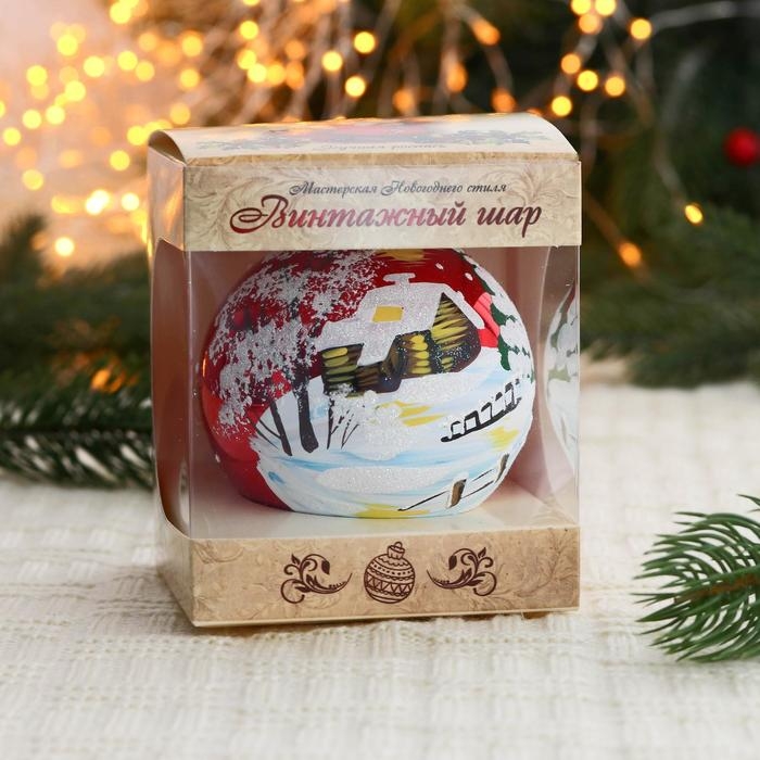 Ёлочный шар d-8 см Ёлочный шар d-8 см "Сельский домик"