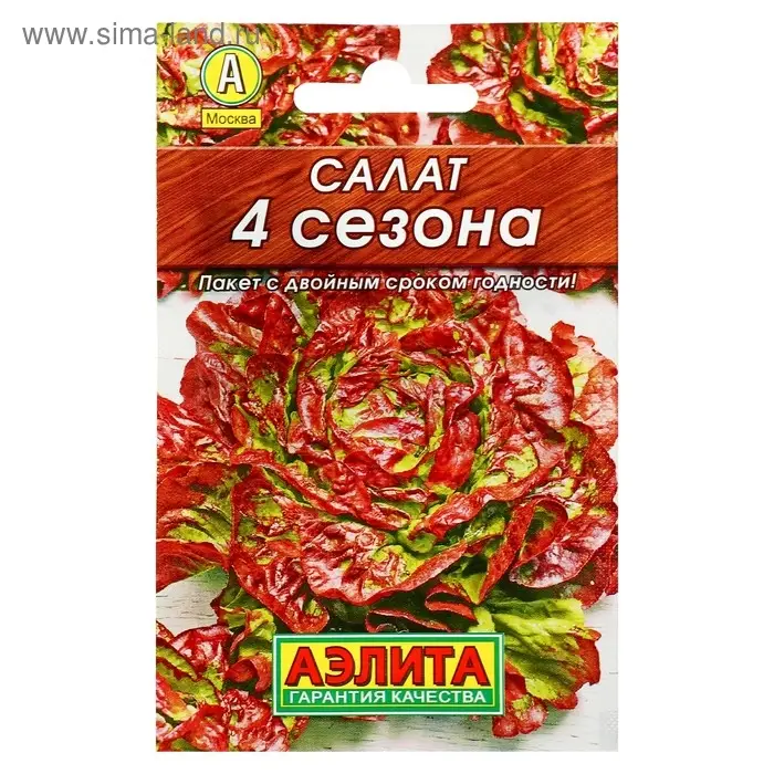Семена Салат  Семена Салат "4 сезона" кочанный "Лидер", 0,5 г   ,