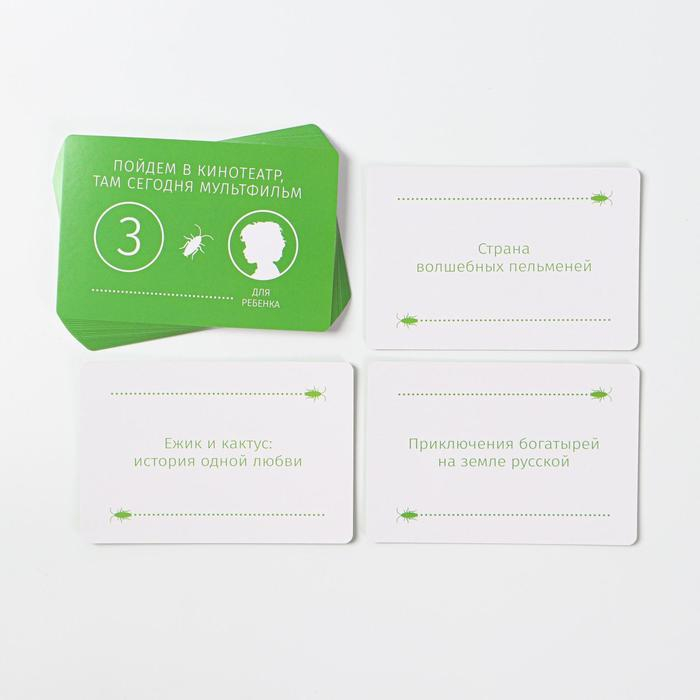 Настольная игра «Тараканы в голове. Случай в семье» на объяснение слов, 12+ Настольная игра «Тараканы в голове. Случай в семье» на объяснение слов, 12+