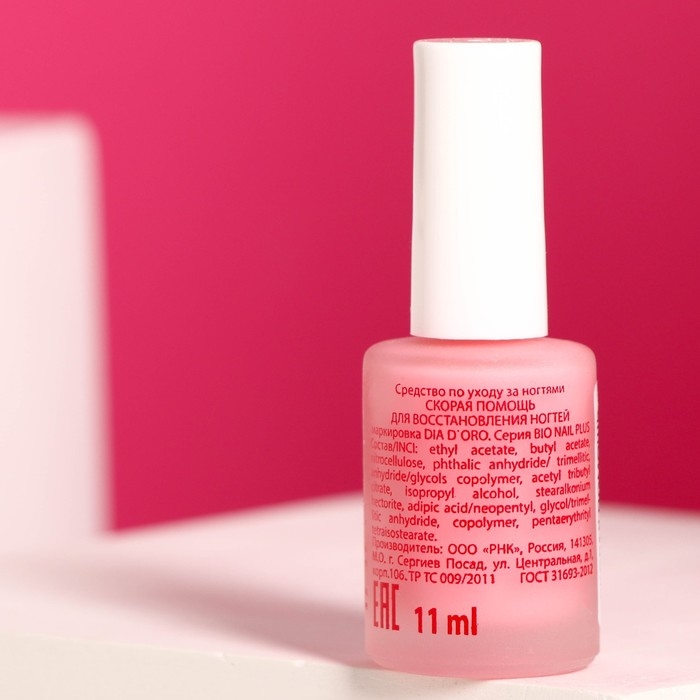 Восстановитель ногтей DIA D`ORO BIO Nail+  Восстановитель ногтей DIA D`ORO BIO Nail+ "Скорая помощь", 10 мл