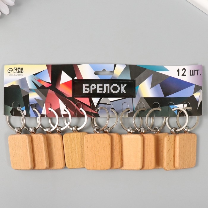 Брелок дерево под нанесение  Брелок дерево под нанесение "Прямоугольник" закруглённые углы 5х3,5х0,7 см