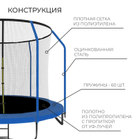 Батут ONLITOP, d=305 см, высота сетки 173 см, с лестницей, цвет синий