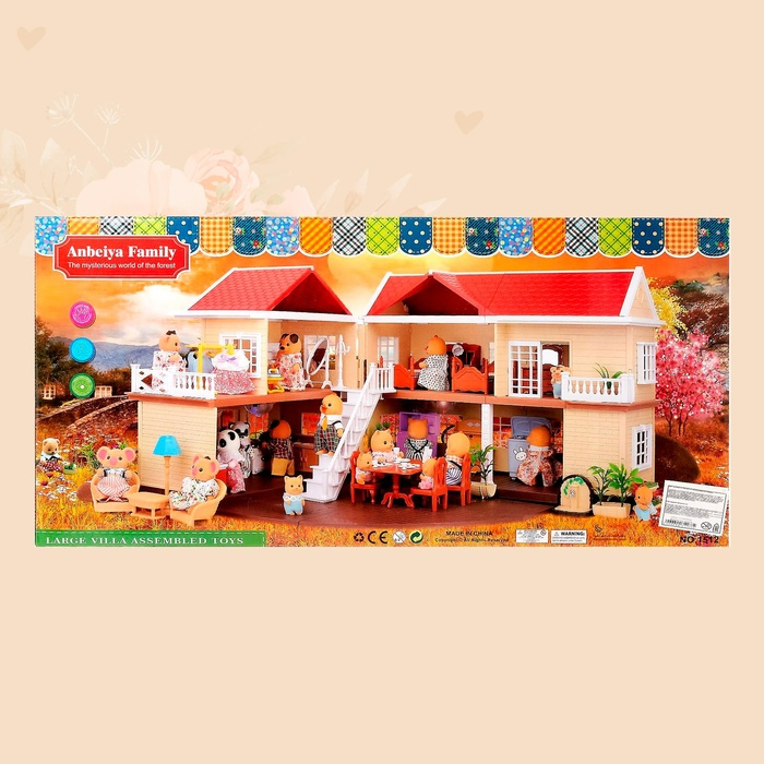 Дом для зверей «Загородный домик» с аксессуарами Дом для зверей «Загородный домик» с аксессуарами