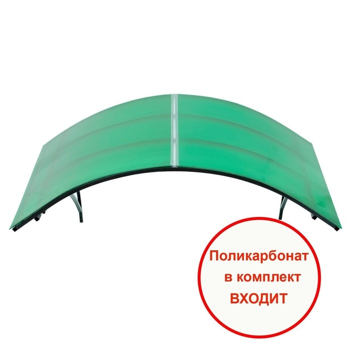 Козырек Арочный 165х80х104 см с поликарбонатом, основание труба квадратная 20 х 20 х 0,7 мм Козырек Арочный 165х80х104 см с поликарбонатом, основание труба квадратная 20 х 20 х 0,7 мм