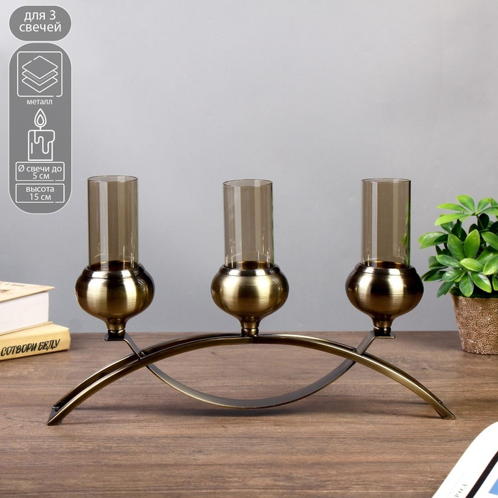 Подсвечник металл 3 свечи Подсвечник металл 3 свечи "Элегантность" под латунь 15х42,5х8 см