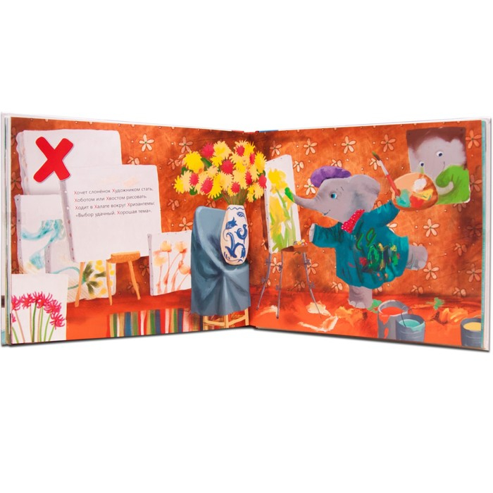 Подарочная книжка с заданиями «Азбука в стихах». Вилюнова В. А., Магай Н. А. Подарочная книжка с заданиями «Азбука в стихах». Вилюнова В. А., Магай Н. А.