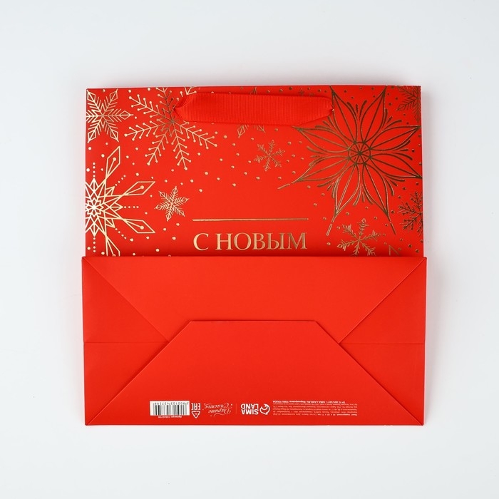 Пакет подарочный новогодний ламинированный квадратный «С Новым годом», тиснение 22 х 22 х 11 см , Новый год Пакет подарочный новогодний ламинированный квадратный «С Новым годом», тиснение 22 х 22 х 11 см , Новый год