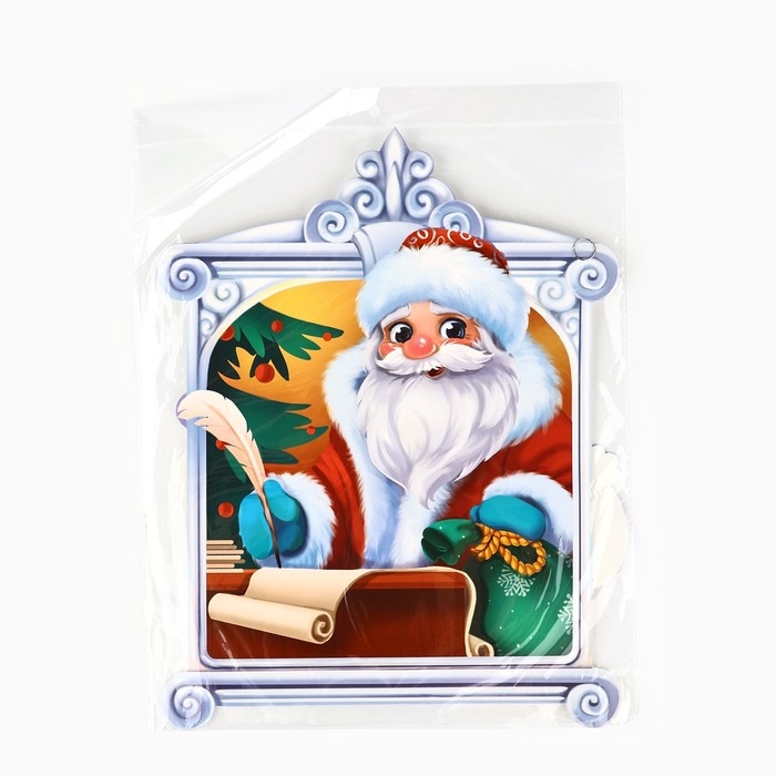 Плакат новогодний «Дед мороз» на Новый год,58,9 х 54,9 см Плакат новогодний «Дед мороз» на Новый год,58,9 х 54,9 см