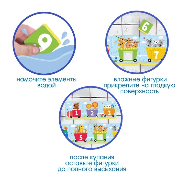 Мягкий пазл для малышей &laquo;Счёт и цвет&raquo;, 20 деталей, Крошка Я