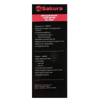 Фен Sakura SA-4039V, 1400 Вт, 1 скорость, 2 температурных режима, бело-фиолетовый