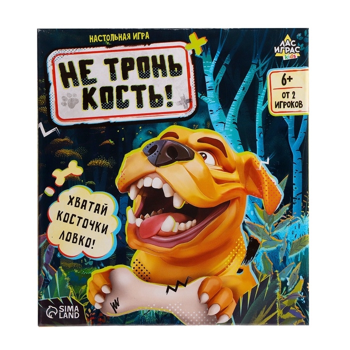 Настольная игра «Не тронь кость!», от 2 игроков, 6+