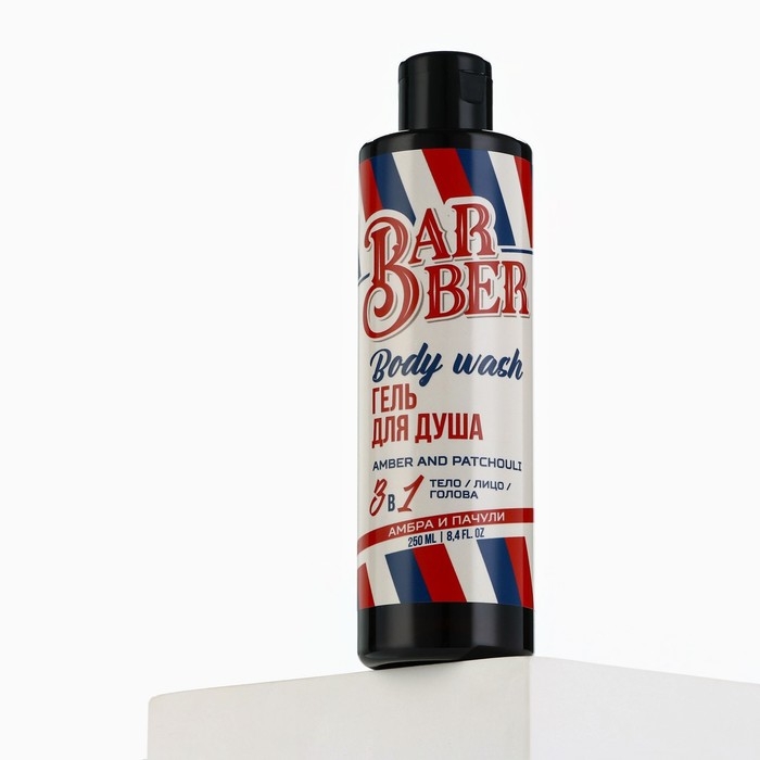 Гель для душа, 250 мл, аромат амбры и пачули, HARD LINE