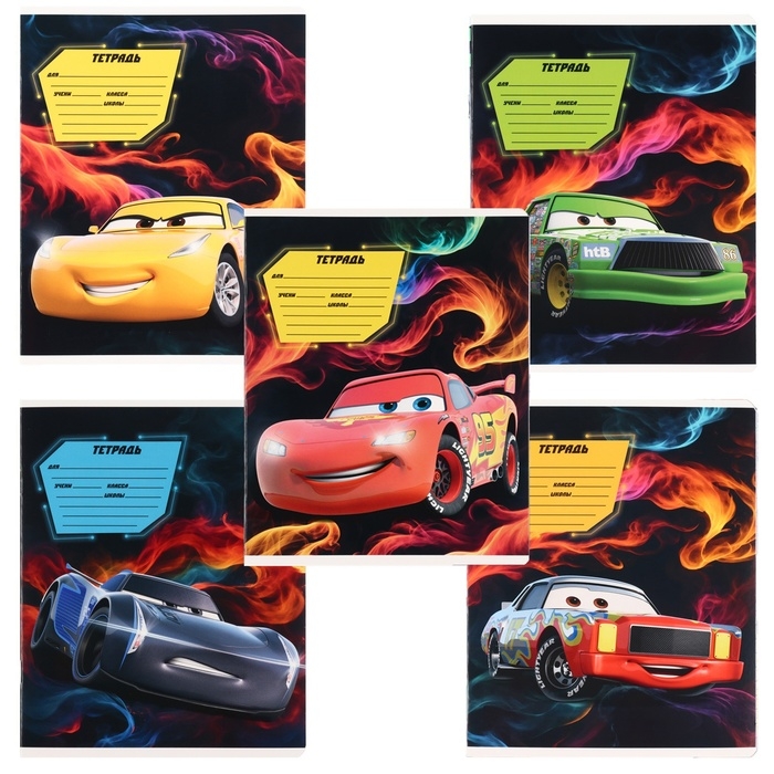 Набор тетрадей 20 штук, 12 листов, 1 сентября, Тачки Набор тетрадей 20 штук, 12 листов, 1 сентября, Тачки