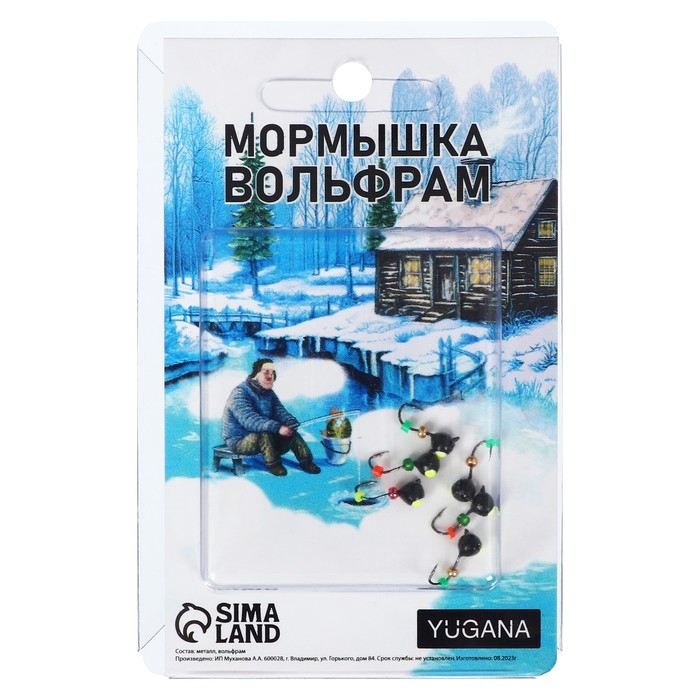 Мормышка Дробь чёрная, лайм глаз + бисер, вес 0.7 г Мормышка Дробь чёрная, лайм глаз + бисер, вес 0.7 г
