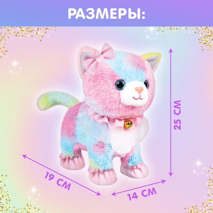 Интерактивная игрушка «Любимый питомец», звук, реагирует на касание, цвета МИКС Интерактивная игрушка «Любимый питомец», звук, реагирует на касание, цвета МИКС