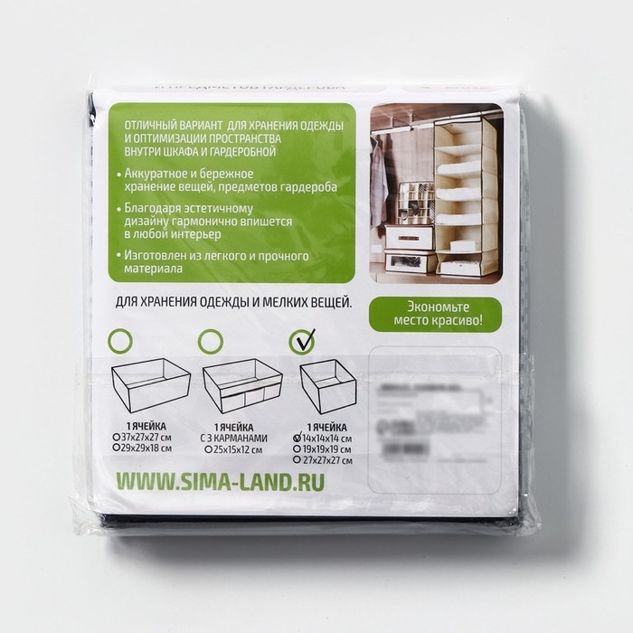 Короб стеллажный для хранения Доляна «Волна», 14×14×14 см, цвет синий Короб стеллажный для хранения Доляна «Волна», 14×14×14 см, цвет синий