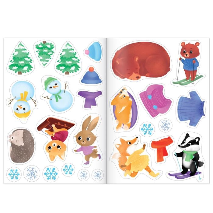 Книга с многоразовыми наклейками «Ура, зима пришла!», 12 стр., 1+ Книга с многоразовыми наклейками «Ура, зима пришла!», 12 стр., 1+