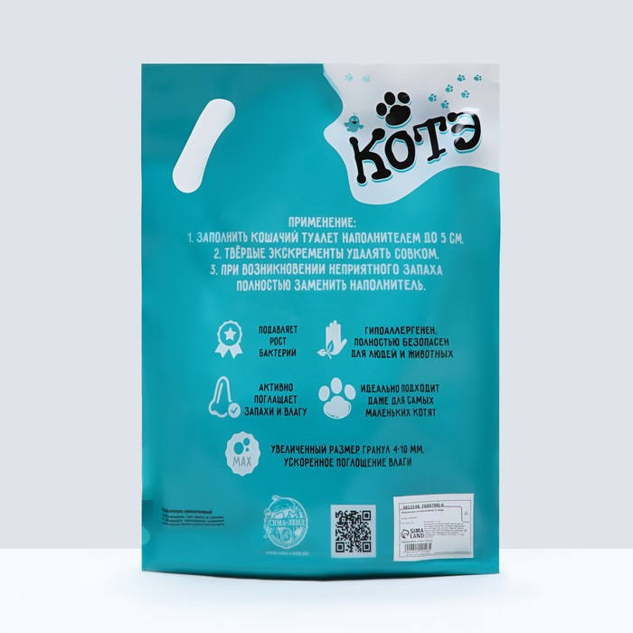 Наполнитель силикагелевый Наполнитель силикагелевый "КОТЭ" антибактериальный, 3 л