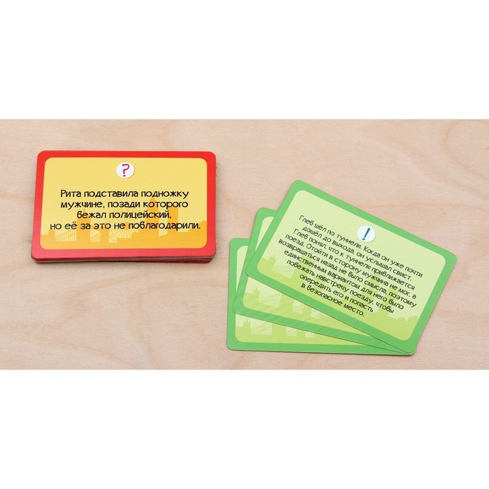 Настольная детективная игра для компании Настольная детективная игра для компании "Загадки Шерлока", 32 карточки 909391