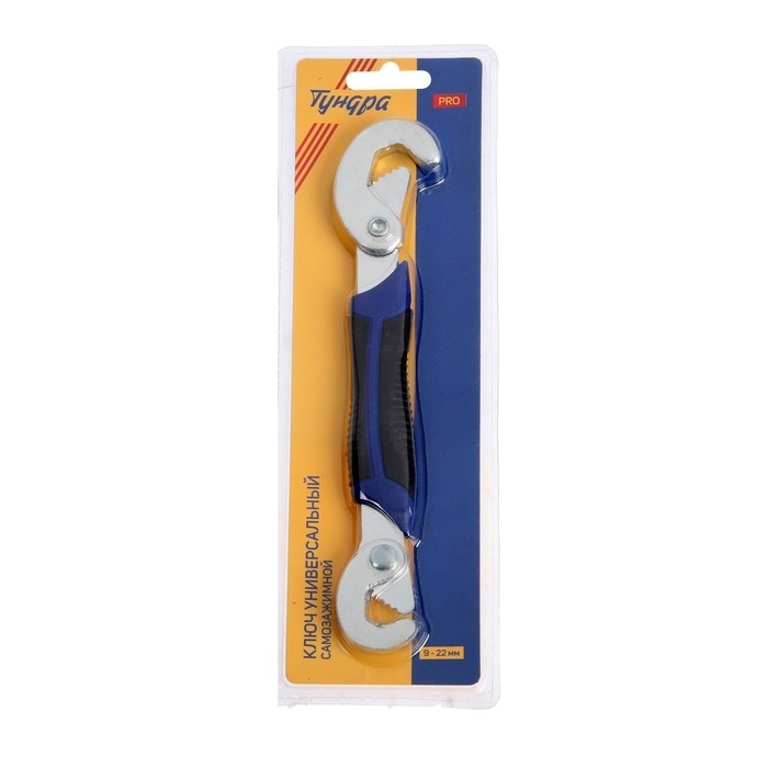 Ключ универсальный самозажимной ТУНДРА ВДОМ, 9 - 22 мм Ключ универсальный самозажимной ТУНДРА ВДОМ, 9 - 22 мм