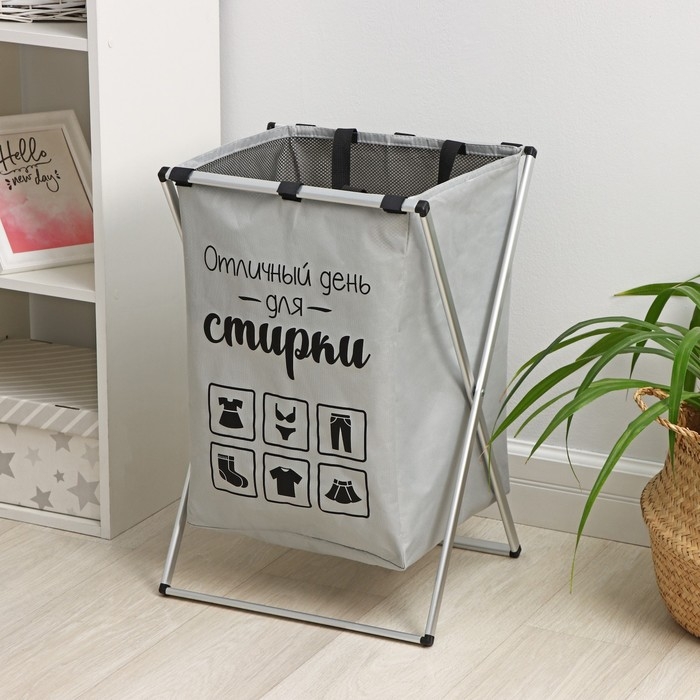 Корзина для белья Доляна «День стирки», складная, 35×45 см, цвет серый Корзина для белья Доляна «День стирки», складная, 35×45 см, цвет серый