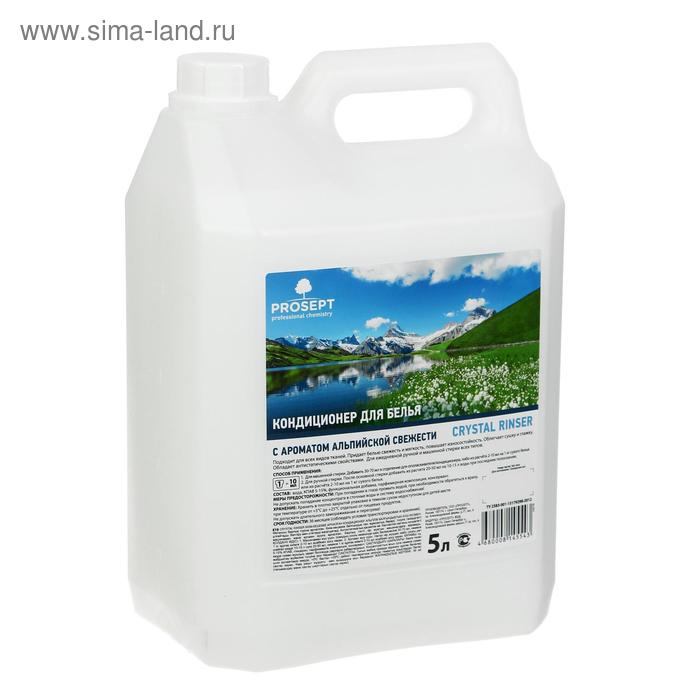 Кондиционер для белья Crystal Rinser  Кондиционер для белья Crystal Rinser "Альпийская свежесть", концентрат, 5 л