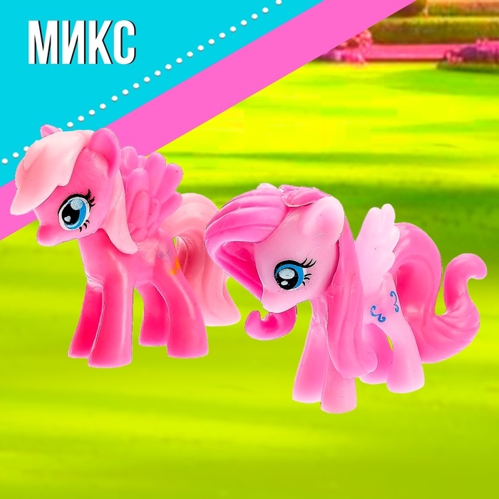 Набор «Пони» 2шт, МИКС Набор «Пони» 2шт, МИКС