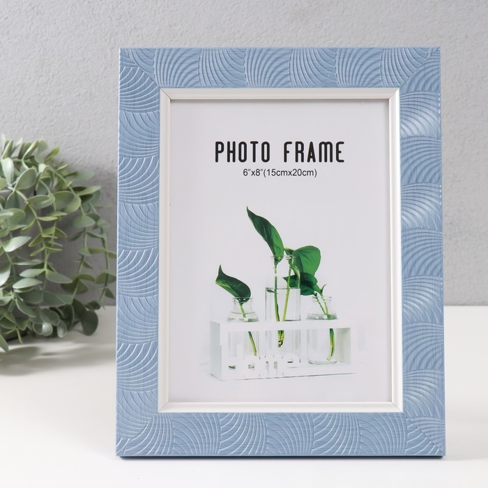 Фоторамка пластик 15х20 см Фоторамка пластик 15х20 см "Дуги" синяя 25,3х20,5 см