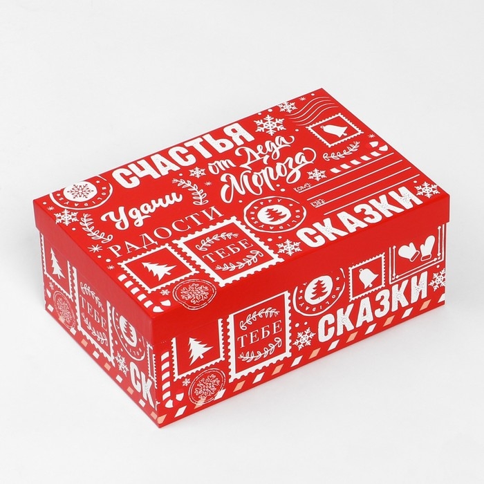 Набор коробок подарочных 15 в 1 «Почта», 12 х 7 х 4 см - 46,6 х 35,2 х 17.5 см, Новый год