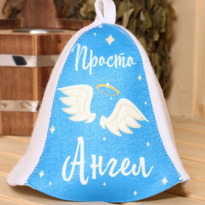 Шапка для бани  Шапка для бани "Просто Ангел"