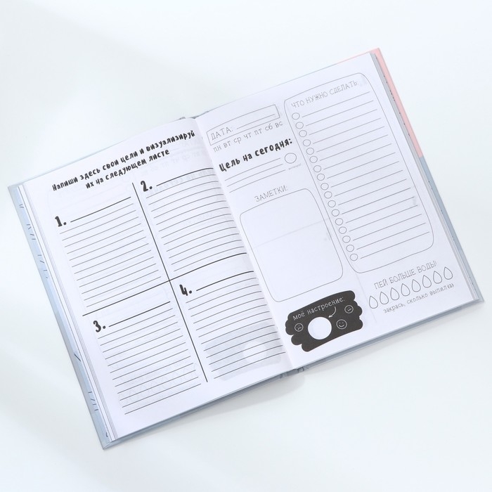 Ежедневник творческого человека «Ты настоящее вдохновение», А5, 120 листов Ежедневник творческого человека «Ты настоящее вдохновение», А5, 120 листов