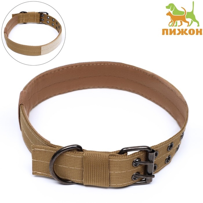 Ошейник с мягкой подкладкой, 67 х 4 см, ОШ 43-53 см, песочный Ошейник с мягкой подкладкой, 67 х 4 см, ОШ 43-53 см, песочный